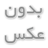 شخصیت شناسی با آهنگ مورد علاقه افراد